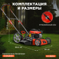 Газонокосилка бензиновая ECO LG-810 (EC3410-2) - Фото 5