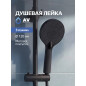 Лейка для душа AV ENGINEERING (AVSSS-075)