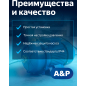 Реле давления для насоса 1/4" наружная резьба A&P (AP03A05) - Фото 4