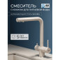 Смеситель для кухни AV ENGINEERING Zar (AVZAR4-B304SNWF)