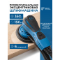 Шлифмашина эксцентриковая (орбитальная) BULL OS 1550 E (1304557)