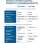 Шлифмашина эксцентриковая (орбитальная) BULL OS 1550 E (1304557) - Фото 22