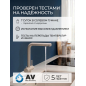 Смеситель для кухни AV ENGINEERING Zar (AVZAR4-B304GTWF) - Фото 7