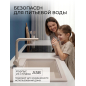 Смеситель для кухни AV ENGINEERING Zar (AVZAR4-B304GTWF) - Фото 8
