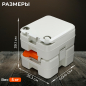Биотуалет портативный AV ENGINEERING Aqius 20 (AVE-PT120) - Фото 4