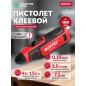 Пистолет клеевой аккумуляторный WORTEX CGG 1104 (1334530)