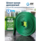 Шланг-рукав дренажный AV ENGINEERING ПЭ 1 1/2" 10 м (AVE9011040)