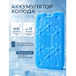 Аккумулятор холода 400 г ARIZONE (47-200002)