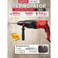 Перфоратор WORTEX RH 2831 (1333520)