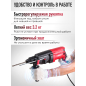 Перфоратор WORTEX RH 2831 (1333520) - Фото 5