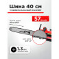 Пила цепная электрическая WORTEX EC 4020-1 F (1333443) - Фото 3