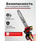 Пила цепная электрическая WORTEX EC 4020-1 F (1333443) - Фото 5