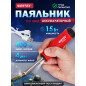 Паяльник аккумуляторный WORTEX CSI 4004 (1334531)