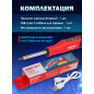 Паяльник аккумуляторный WORTEX CSI 4004 (1334531) - Фото 4