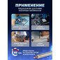 Паяльник аккумуляторный WORTEX CSI 4004 (1334531) - Фото 5