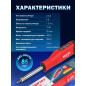 Паяльник аккумуляторный WORTEX CSI 4004 (1334531) - Фото 3