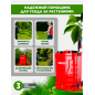 Опрыскиватель ранцевый аккумуляторный 16 л WORTEX KS 1670 SET (1334463) - Фото 4