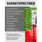 Опрыскиватель ранцевый аккумуляторный 16 л WORTEX KS 1670 SET (1334463) - Фото 3