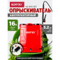 Опрыскиватель ранцевый аккумуляторный 16 л WORTEX KS 1670 SET (1334463)