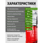 Опрыскиватель ранцевый аккумуляторный 16 л WORTEX KS 1670 SET (1334463) - Фото 3