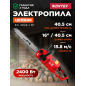 Пила цепная электрическая WORTEX EC 4024-1 SF (1333448)