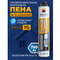 Пена монтажная SOLIDE Foam Pro Plus 70 750 мл (SL-68502-1)