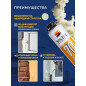 Пена монтажная SOLIDE Foam Pro Plus 70 750 мл (SL-68502-1) - Фото 2