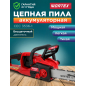 Пила цепная аккумуляторная WORTEX CEC 3536-1 XLT SOLO (1333453)