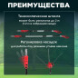 Высоторез-кусторез электрический WORTEX PS 2001 (1334541) - Фото 3