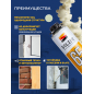 Пена монтажная SOLIDE Foam Pro 65 750 мл (SL-76517-1) - Фото 2