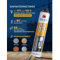 Пена монтажная SOLIDE Foam Pro 65 750 мл (SL-76517-1) - Фото 4