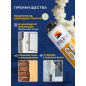 Пена монтажная SOLIDE Foam Pro 65 750 мл (SL-76517-1) - Фото 2