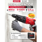 Перфоратор WORTEX RH 2621 (1333519)