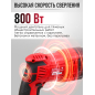 Перфоратор WORTEX RH 2621 (1333519) - Фото 3