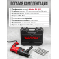 Перфоратор WORTEX RH 2621 (1333519) - Фото 7