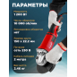 Шлифмашина угловая (болгарка) WORTEX LX AG 1512-1 (1333548) - Фото 6