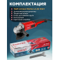 Шлифмашина угловая (болгарка) WORTEX LX AG 1512-1 (1333548) - Фото 7