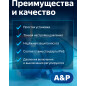 Реле давления A&P внутренняя резьба 1/4" (AP03A06) - Фото 4
