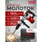 Молоток отбойный WORTEX DH 1425 (1333509)