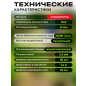 Триммер аккумуляторный WORTEX TB 3018-1 AT XLT SET (1333547) - Фото 7