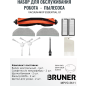 Набор расходных материалов (щетки,валик,салфетка,фильтры) для робота-пылесоса xiaomi серии Vacuum mop essential G1 BRUNER (MPVC-3611) - Фото 2