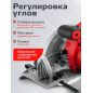 Пила циркулярная аккумуляторная WORTEX CCS 1819-1 XLT SOLO (1329532) - Фото 3