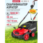 Аэратор-скарификатор для газона электрический WORTEX AE 3616-1 S (1334456)