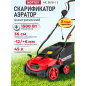 Аэратор-скарификатор для газона электрический WORTEX AE 3616-1 S (1334456)