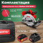 Пила циркулярная аккумуляторная WORTEX CCS 1819-1 XLT SET (1329533) - Фото 4