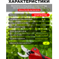 Секатор аккумуляторный WORTEX CBS 2535-1 XLT SET (1329489) - Фото 5