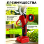 Секатор аккумуляторный WORTEX CBS 2535-1 XLT SOLO (1329488) - Фото 2