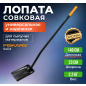 Лопата совковая FISKARS Solid (1066720)
