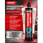 Анкер химический STARFIX PESF 300 мл (SM-66657-1)