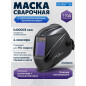 Маска сварочная хамелеон SOLARIS ASF820X (SL5717-2)